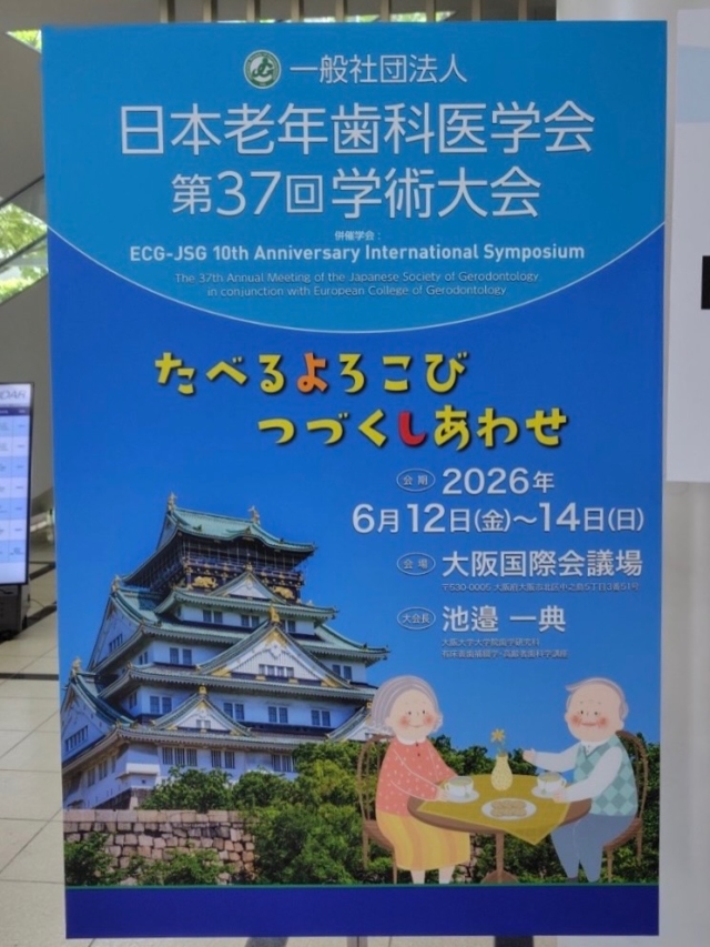 ☆お得☆歯科医学大事典 縮刷版 歯科医学大事典編集委員